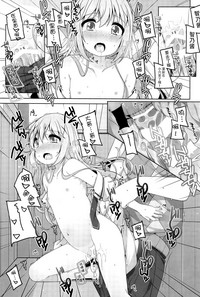 Kawaii Chino-chan to Ippai Ecchi Shitai! hentai