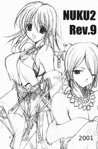 Nuku2 Rev.9 hentai