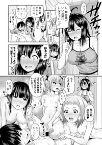 COMIC Shingeki 2017-12 hentai