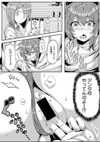 COMIC Shingeki 2017-12 hentai