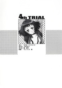4th Trial hentai
