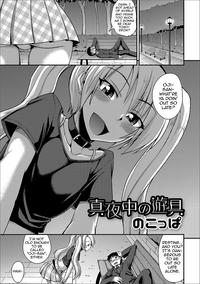 Mayonaka no Yuugu (Gekkan Web Otoko no Ko-llection! S Vol. 16 hentai