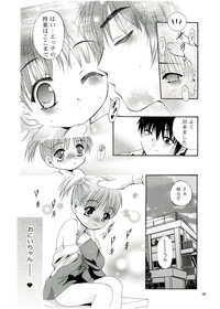 Mousou Mini Theater 13 hentai