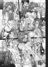 Dead or Alive - Waku Waku Venus Land Ver.2 hentai