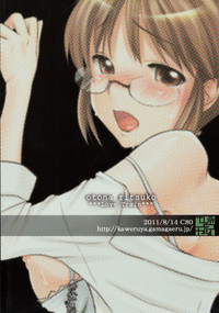 Otona Ritsuko *Love Train* hentai