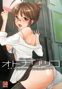 Otona Ritsuko *Love Train* hentai