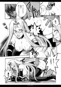 The SAGE ex Yoru Nuki Rider-san hentai