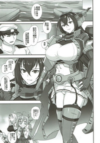 Rengou Kantai Kikan no Oyome-san hentai