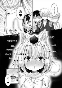 Momiji-chan wa Hatsujouki♥ hentai