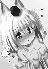 Momiji-chan wa Hatsujouki♥ hentai