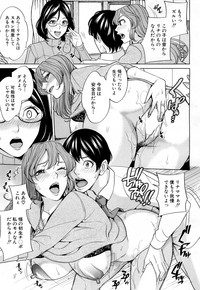 Mama Tomo Harem hentai