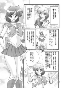 Bishoujo Senshi Sailor Mercury Classic hentai
