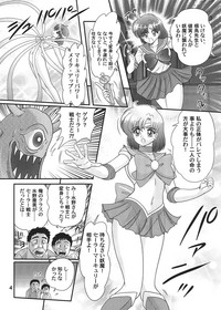 Bishoujo Senshi Sailor Mercury Classic hentai