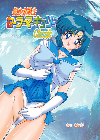 Bishoujo Senshi Sailor Mercury Classic hentai