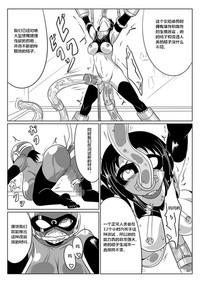 Jigen Teikoku Domigulas tai Organized Heroines hentai