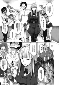 Inma no Mikata! Ch. 1-4 hentai