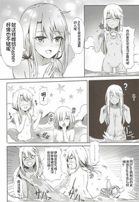 Illya to Issho ni Shiyo hentai