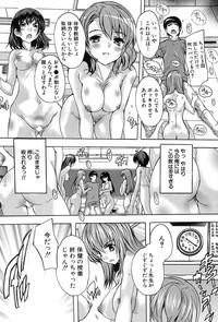 Saimin! Zenra Gakuen｜Hypnotism! Nude Girls' School hentai