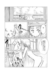 少女と廃校舎 hentai