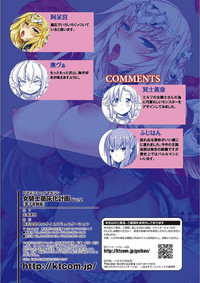 2D Comic Magazine Onna Kishi Naedokoka Keikaku Vol. 2 hentai