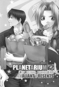 Full Metal AlchemistPlanetarium hentai