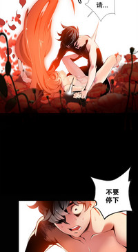 Lilith`s Cord | 莉莉丝的脐带 Ch.1-35 hentai