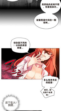 Lilith`s Cord | 莉莉丝的脐带 Ch.1-35 hentai