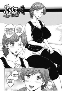 Mitsu no Tsuki Ch. 1 hentai