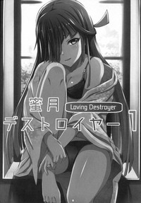 Mitsugetsu Destroyer 1 hentai