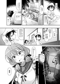 Shota Teitoku to Kanmusu-tachi Ni hentai