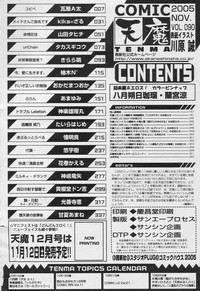 COMIC Tenma 2005-11 hentai