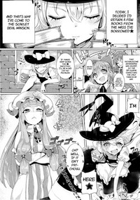 Soredemo Marisa ga suki | Still, I Love Marisa hentai