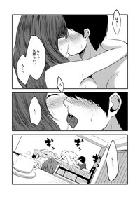 COMIC Ananga Ranga Vol. 30 hentai