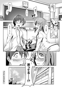 COMIC Ananga Ranga Vol. 30 hentai