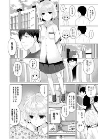 Noraneko Shoujo to no Kurashikata Ch. 1-14 hentai