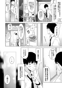 Noraneko Shoujo to no Kurashikata Ch. 1-14 hentai