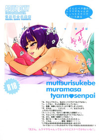 Muttsuri Muramasa-chan Senpai hentai