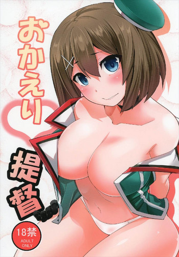 Okaeri Teitoku hentai