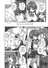 Comic Unreal 2008-04 Vol. 12 hentai