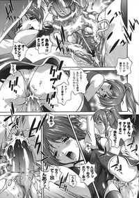 Comic Unreal 2008-04 Vol. 12 hentai