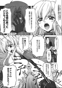 Comic Unreal 2008-04 Vol. 12 hentai