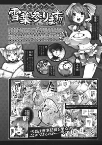 Comic Unreal 2008-04 Vol. 12 hentai