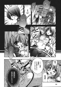 Comic Unreal 2008-04 Vol. 12 hentai