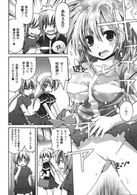 Comic Unreal 2008-04 Vol. 12 hentai