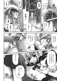 Comic Unreal 2008-04 Vol. 12 hentai