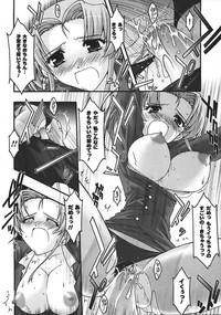 Comic Unreal 2008-04 Vol. 12 hentai