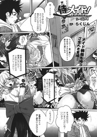 Comic Unreal 2008-04 Vol. 12 hentai