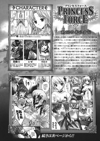 Comic Unreal 2008-04 Vol. 12 hentai