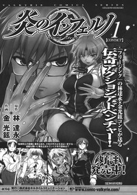 Comic Unreal 2008-04 Vol. 12 hentai