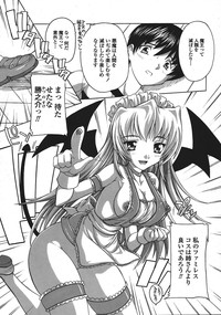 Comic Unreal 2008-04 Vol. 12 hentai